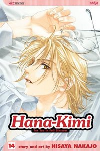 Hana Kimi  на английском все 23 тома