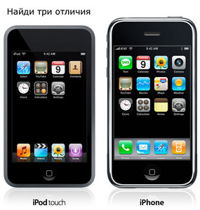 Либо починить свой старый, либо купить новыйIPod