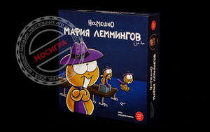 Настольная игра Мафия Леммингов