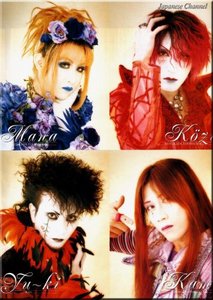 Malice Mizer