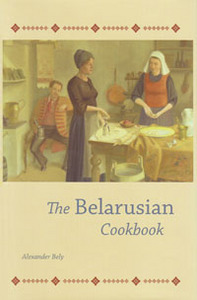 Bely Alexander. The Belarusian Cookbook