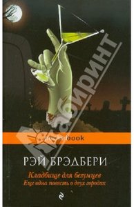 книги серии pocketbook