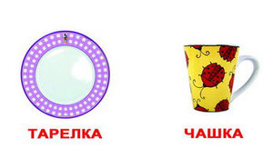 Карточки