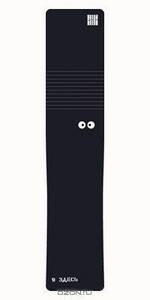 закладка магнитная для книг из ламинированного картона "Я здесь".