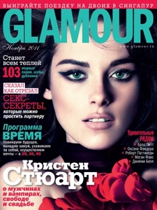 Glamour Ноябрь 2011