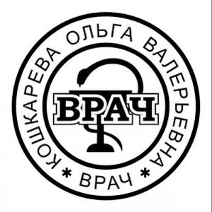 Печать