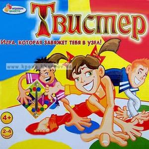твистер