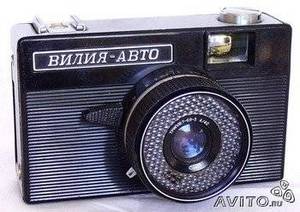 Пленочный фотоаппарат Вилия авто