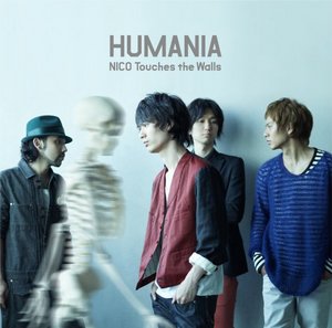 Humania [w/ DVD, Limited Edition]