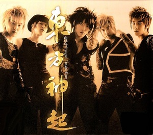 dbsk - the way u are