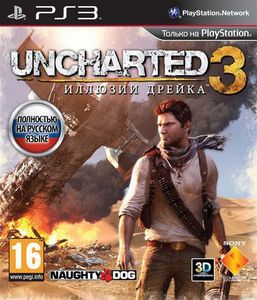 Uncharted 3: Drake's Deception