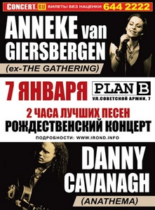 ANNEKE (ex-The Gathering) DANNY (Anathema) в МСК