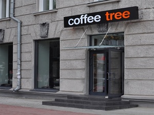 В Coffee Tree