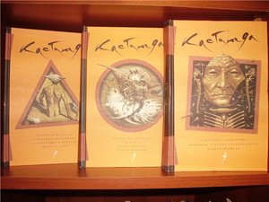 Книжки Кастенеды в бумажном варианте