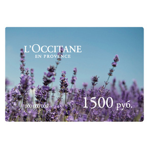 Подарочная карта L'Occitane