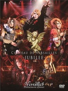 Chateau de VERSAILLES -Jubilee-