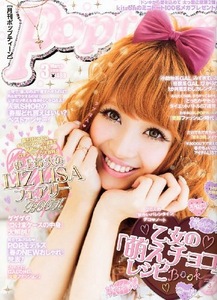 Popteen 2011/03