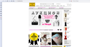 Лучшие рецепты 2012
