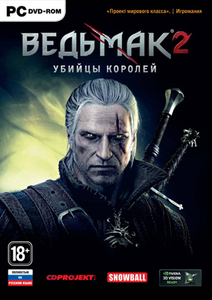 The Witcher 2: Assassins of Kings