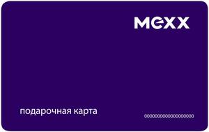 подарочная карта mexx