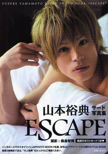 Yamamoto Yusuke Third Photo Book "ESCAPE"