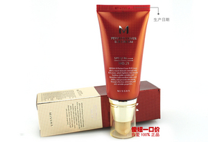 BB cream