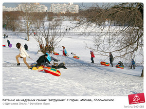 на ватрушках покататься