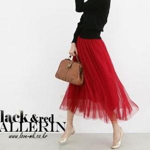 Long Tulle Skirt