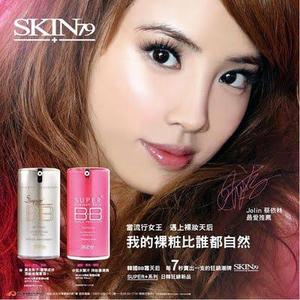 Skin79 Hot Pink Super Plus Beblesh Balm