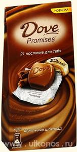 Шоколадный набор Dove Promises молочный