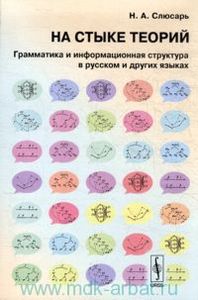 книжки по лингвистике