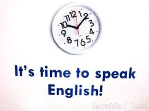 Заняться английским!
