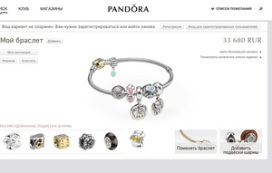 Pandora bracelet