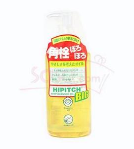 KOKURYUDO HIPITCH Deep Cleansing Oil