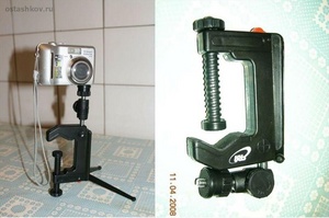 Portable Mini Tripod/clamp for Cameras MP9