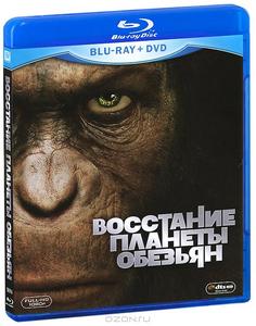 Восстание планеты обезьян (Blu-Ray)