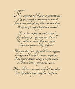 Прочитать Шекспира в подлиннике.