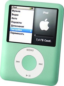 mp3 плеер