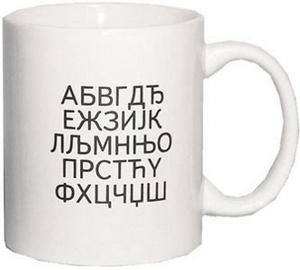 alphabet mug