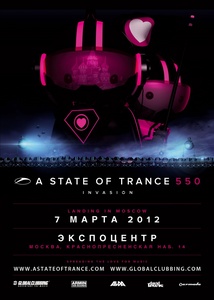 Билет на ASOT 550