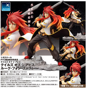 Luke fon Fabre 1/8 PVC