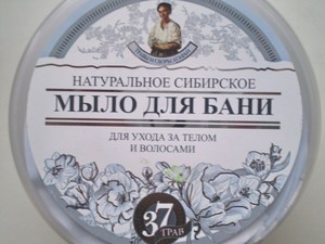 Натуральное сибирское мыло для бани от Травы и сборы Агафьи