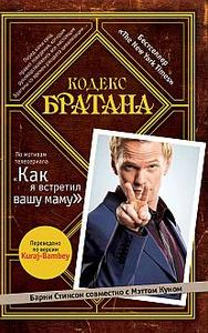 Желаю
