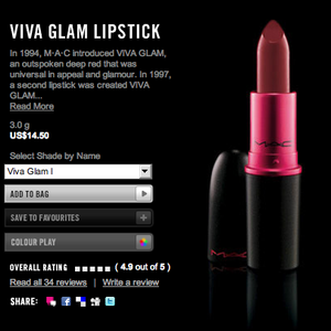 Помада MAC Viva Glam 1