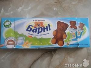 мишки Барни