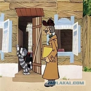 Чтобы моя посылка медведю нормально дошла, в целости и сохранности и как можно быстрее