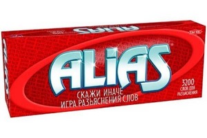 Alias