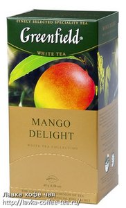 Гринфилд "Mango Delight"