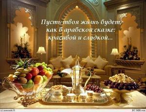 здоровья