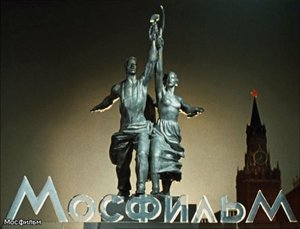 Экскурсия на "Мосфильм"